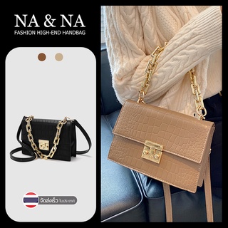 รูปแบบจระเข้ Crossbody กระเป๋าสำหรับสตรี2021ขนาดเล็กโซ่คล้องกระเป๋าถือขนาดเล็กกระเป๋าหนัง PU กระเป๋าถือผู้หญิง Designer