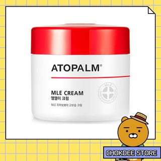 ATOPALM MLE Cream 65ml 8ml Multi Lameller Emulsion
