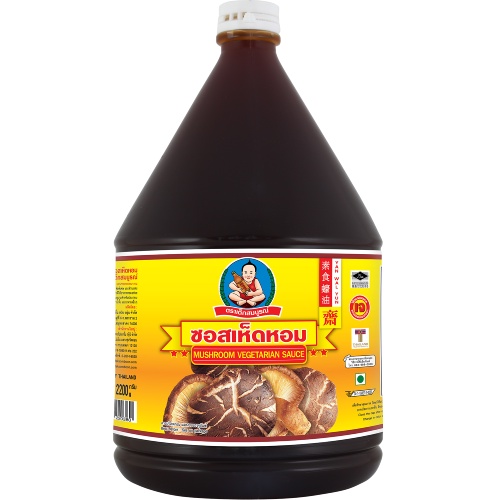 ตราเด็กสมบูรณ์-ซอสเห็ดหอม-2200-มล-healthy-boy-brand-mushroom-sauce-2200-ml