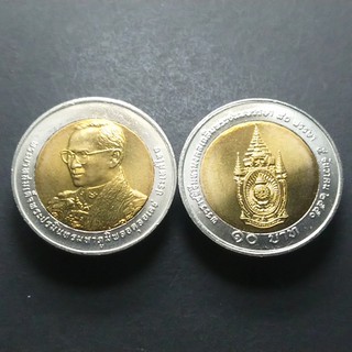 เหรียญ 10 บาท สองสี เหรียญวาระ ที่ระลึก เฉลิมพระชนมพรรษา ครบ 80 พรรษา ร.9 รัชกาลที่ 9 ไม่ผ่านใช้
