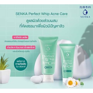 SENKA Perfect Whip Acne Care 100g  วิปโฟมล้างหน้าฟองนุ่ม