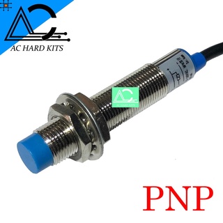 LJ12A3-4-Z/BY Inductive Proximity Sensor PNP เซนเซอร์ตรวจจับโลหะระยะ 4 mm