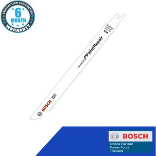 BOSCH ใบเลื่อย เอนกประสงค์ 100 ชิ้น รุ่น S1122VFR (100pcs)