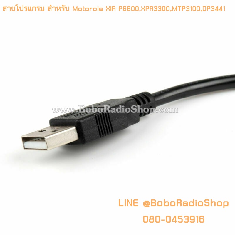 สายโปรแกรม-motorola-xir-p6600-p6620-xpr3300-xpr3500-mtp3100-dp3441-และอีกหลายรุ่น