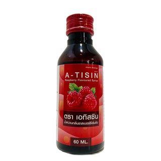 เช็ครีวิวสินค้า🔥A-Tisin เอทิสซิน น้ำหวานเข้มข้นกลิ่นราสเบอร์รี่ 60ml. 1 ขวด เลขอย 74-2-00563-2-0007