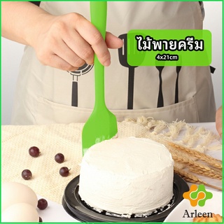 Arleen ไม้พายปาดครีม ไม้พายซิลิโคน ไม้พายยาง ทนความร้อน  cream spatula