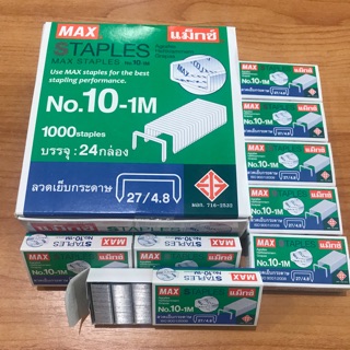 ลวดเย็บ MAX No.10-1M 1กล่อง มี 24 กล่องเล็ก