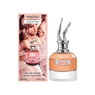 💥พร้อมส่งฟรี💥💋น้ำหอมยกขา 💋YANTAO Karri SGANOAL Perfume 30ml ❤️‍🔥น้ำหอม ติดทนนาน กลิ่นหอมเซ็กซี่ ยั่วยวนชวนหลงไหล❤️‍🔥