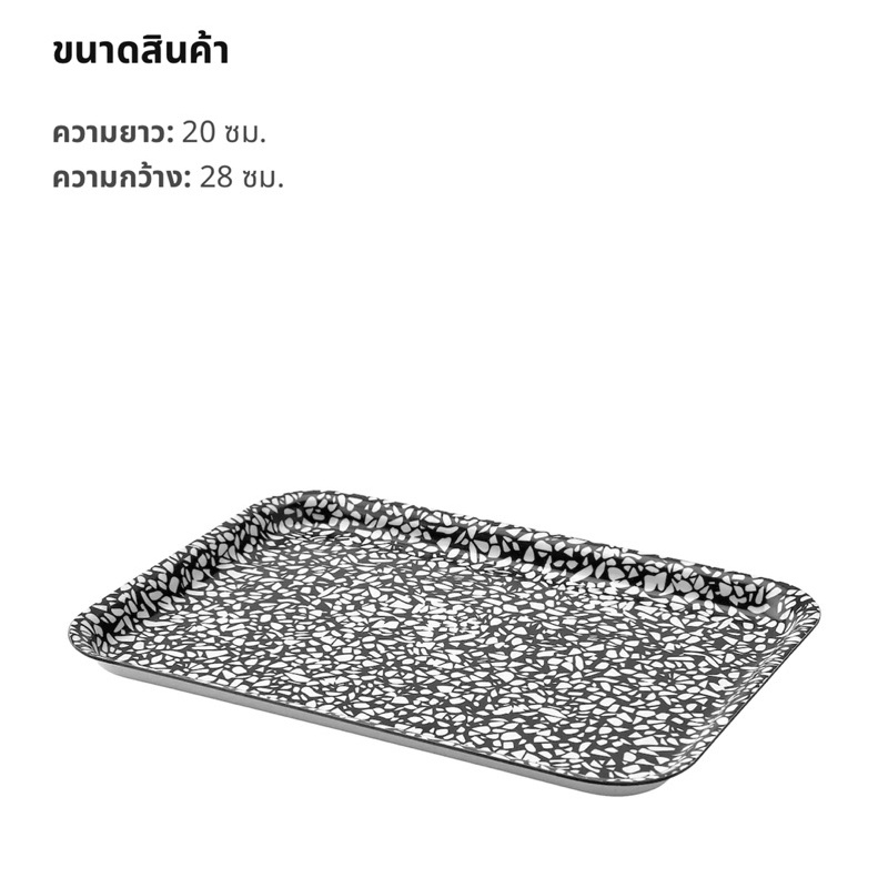 ถาด-ถาดพลาสติก-ถาดใส่อาหาร