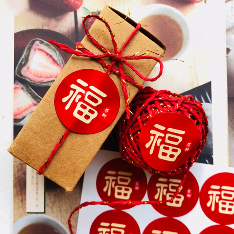 ภาพหน้าปกสินค้าสติกเกอร์บรรจุภัณฑ์ ของขวัญตรุษจีน ปีใหม่ 2022 มีกาวในตัว ทรงกลม สีแดง สําหรับตกแต่ง จากร้าน sophie.th บน Shopee