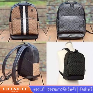 coach-c2935-c3230-graham-กระเป๋าเป้สะพายหลัง-in-signature-canvas-กระเป๋าผู้ชาย