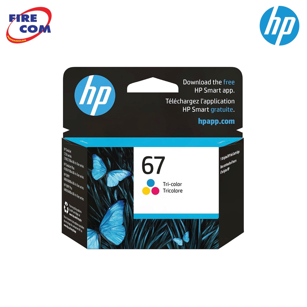 hp-ink-หมึกปริ้นเตอร์-hp-67-black-tricolor-สำหรับเครื่องปริ้น-deskjet-2333-2330-3ym56aa-3ym55aa-ออกใบกำกับภาษีได้