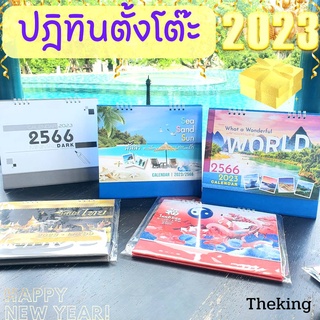 สินค้า 🔥พร้อมส่ง🔥 ปฏิทิน ปฏิทินตั้งโต๊ะ ปฏิทิน 2566  2023 ตั้้งโต๊ะ ปฏิทินวันพระ ปฎิทินมินิมอล calendar2023 แพลนเนอร์ ขายดี