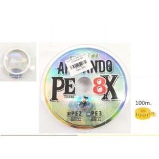 สายPE ถัก8 x8 อาร์มันโด้ pe2 pe3 สีขาว ยาว 100 เมตร/ม้วน