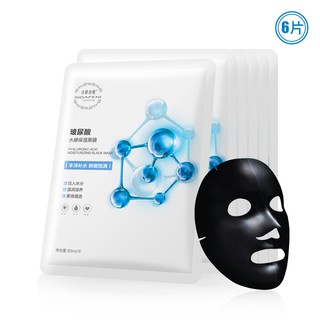 มาส์กให้ความชุ่มชื่น Mask Hydrating Mask Bone Collagen 1 PCS