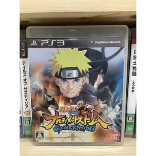 สินค้า แผ่นแท้ [PS3] Naruto Shippuuden - Narutimate Storm Generation (Japan) (BLJS-10156) Ultimate Ninja Storm Generations