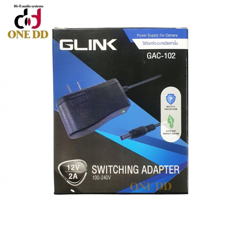 glink-adapter-อะแดปเตอร์กล้องวงจรปิด-12v-2a-5-5x2-5-รุ่น-gac-102-power-supply-for-camera