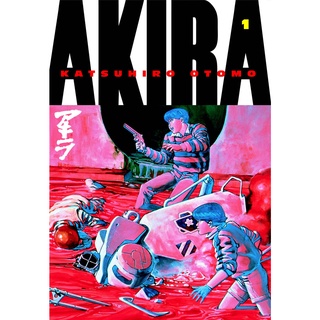 โปสเตอร์หนัง Akira อากิระ Movie Poster มังงะ Manga Anime ภาพติดผนัง ตกแต่งห้อง ตกแต่งบ้าน ภาพพิมพ์