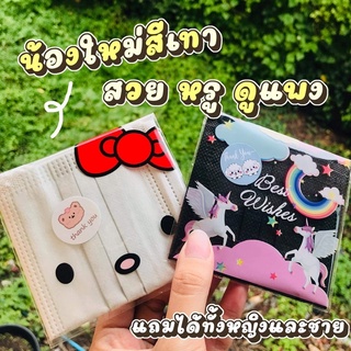 ภาพขนาดย่อของภาพหน้าปกสินค้า(พร้อมส่ง)แมสหนา3ชั้นใส่ซองพกพาของแถมจีบลูกค้า จากร้าน prayfon.st บน Shopee