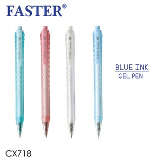 Faster Luminie Blue Ink CX718 ปากกาเจล ลูมินี่ ฟาสเตอร์ (12ด้าม/กล่อง)