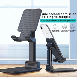 37_yy ที่วางมือถือ Mobile Stand Phone Holder ขาตั้งมือถือพับเก็บได้ ที่ตั้งโทรศัพท์ ที่วางมือถือบนโต๊ะทำงาน