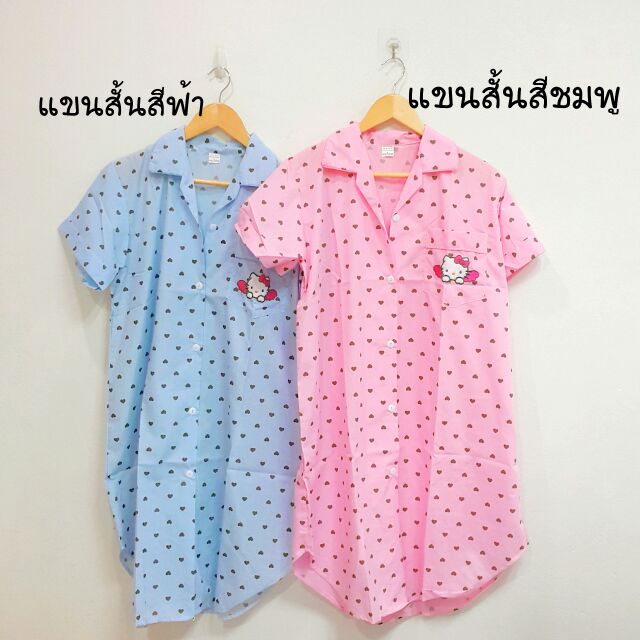 ชุดนอน-กระโปรง-ลายคิตตี้-ผ้า-cotton-100