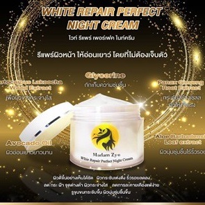 white-repair-perfect-night-cream-ไวท์รีแพร์เพอร์เฟคไนครีม