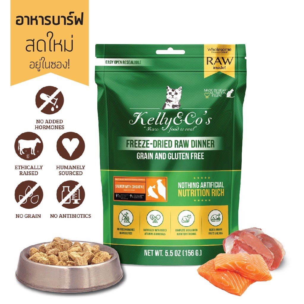 ใหม่-เคลลี่แอนด์โค-อาหารบาร์ฟฟรีซดราย-สูตรปลาแซลมอนและไก่ผสมผักและผลไม้รวม-สำหรับแมว-5-5-oz-156-g