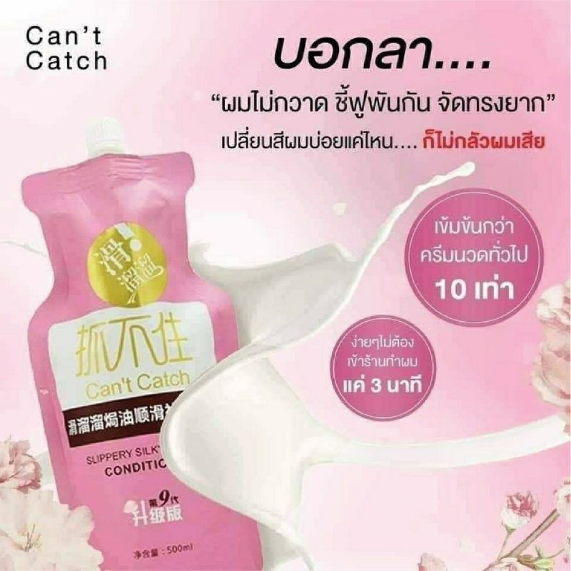 nutrition-smooth-hair-mask