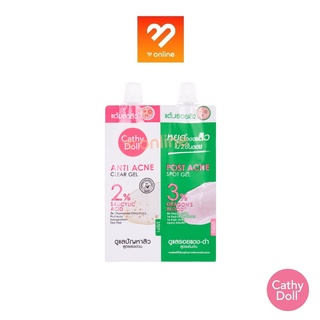 (ซองขาว-เขียว) CATHY DOLL Post Acne Spot Gel / Anti Acne Clear Gel เคที่ดอลล์ ชุดเจลแต้มสิวและเจลแต้มรอยสิว 3g. +  3g.