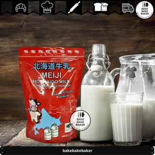 🥤🍼นมผงฮอกไกโด  🍼🥤Meiji Hokkaido Milk 🥤🍼ขนาด 480 กรัม