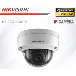 กล้องวงจรปิด HIKVISION IP Camera รุ่น DS-2CD1123G0E-I ความละเอียด 2 ล้านพิก