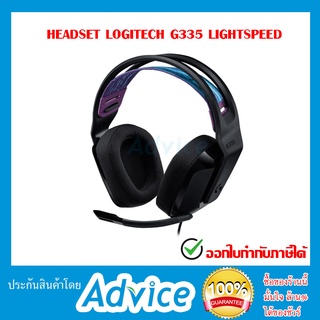 HEADSET LOGITECH G335 LIGHTSPEED (BLACK)