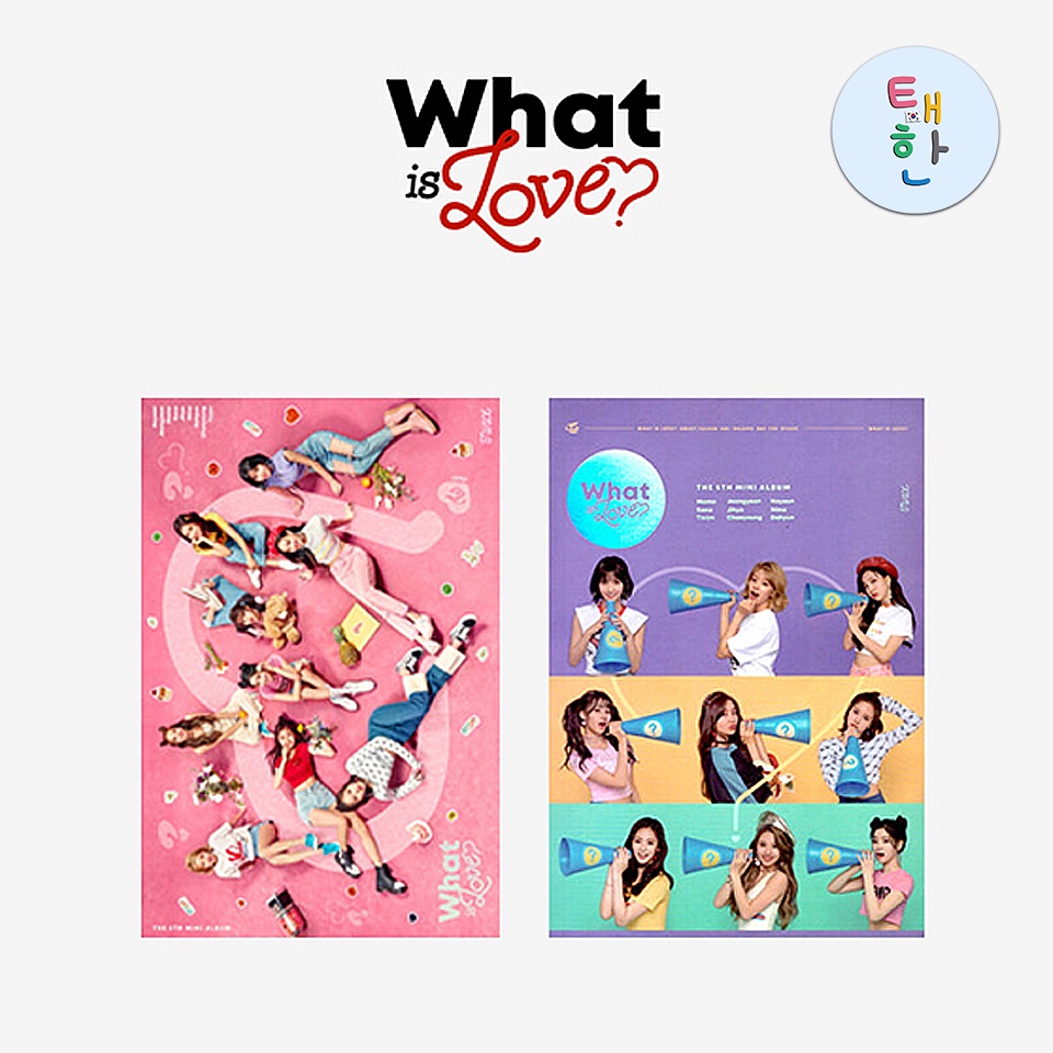 ภาพหน้าปกสินค้าพร้อมส่ง อัลบั้ม WHAT IS LOVE?