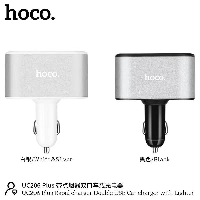 hoco-uc206-plus-ช่องเสียบที่ชาร์จแบตในรถยนต์-usb-2-port-และช่องจุดบุหรี่ในรถยนต์-2-ช่อง