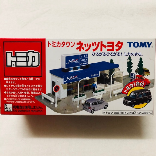 ฉาก-tomica-ฉากโชว์รูมรถtoyota-มือ1-เก่าเก็บของหายากค่ะ-เลื่อนดูรูปเพิ่ม-ค่ะ