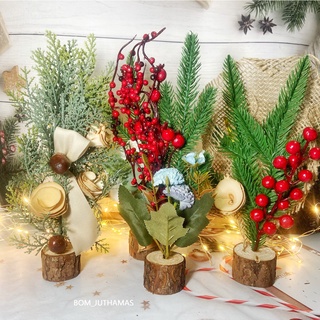 🎋 ต้นไม้ประดิษฐ์ ขนาดตั้งโต๊ะ 🎍 ต้นไม้สไตล์มินิมอล ต้นคริสต์มาส ของแต่งบ้าน เทศกาล
