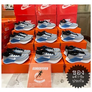 ภาพหน้าปกสินค้า📌ขายรองเท้าวิ่ง Nike Zoomfly4 สี : Wolf Grey/Photo Blue ฟ้า แท้💯ใหม่ มือ1 พร้อมกล่อง ซึ่งคุณอาจชอบราคาและรีวิวของสินค้านี้