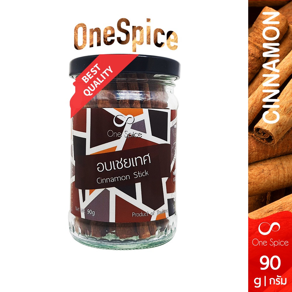 OneSpice อบเชยเทศ แท่ง 90 กรัม บรรจุขวดแก้ว สมุนไพร เครื่องเทศ อบเชย