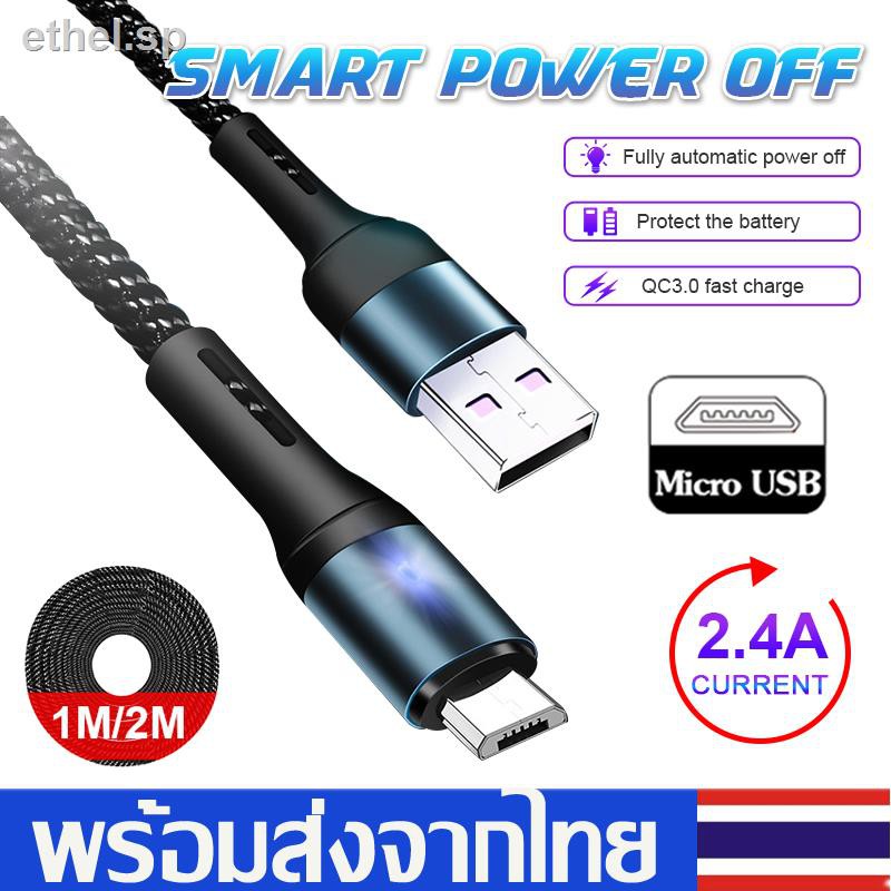 สายชาร์จเร็วmicro-usb-android-สายชาร์จsamsung-huawei-realme-สายชาร์จเร็ว-2-4aยาว1เมตร-2เมตร-fast-charging-cable-with-le