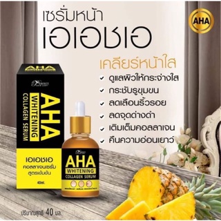 AHA whitening collagen serum 40ml. เซรั่มเอเอชเอ