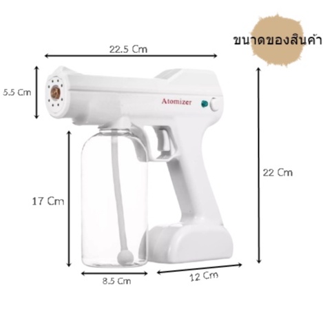 เครื่องพ่นแอลกอฮอล์-ชาร์จไฟได้ใช้งานไร้สาย-ความจุ-800-ml-ขนาดพกพา