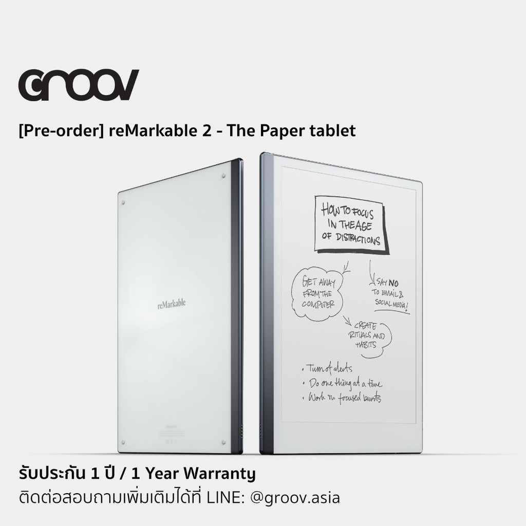 [จัดส่งใน 35 วัน] reMarkable 2 The paper tablet (เคสและปากกา ต้อง