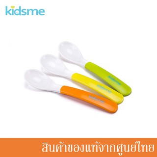 Kidsme ช้อนป้อนอาหาร Feeding Spoons 3m+ (แพ็ค 3 ชิ้น) KM-140298