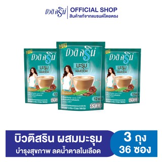 ภาพหน้าปกสินค้า[เซ็ต 3 ถุง] Beauti Srin Maroom กาแฟบิวติสริน ผสมมะรุม รุ่น 12 ซอง ที่เกี่ยวข้อง