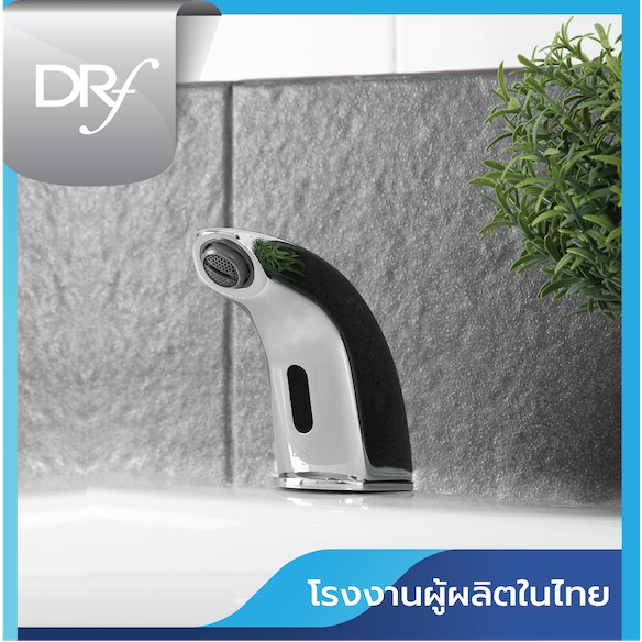 dr-faucet-ก๊อกอัตโนมัติ-รุ่น-w1135-w1134-ก๊อกน้ำอัตโนมัติ-ก๊อกน้ำเซ็นเซอร์-ก๊อกอ่างล้างหน้า-พร้อมส่ง