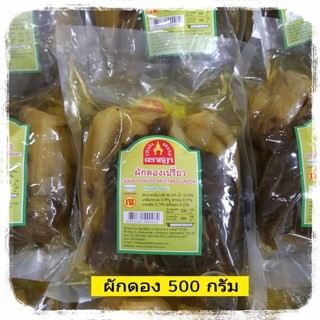 ผักกาดดอง 500 g  ตราชฎา ผักดอง ผักกาดเขียวดอง ผักกาดเขียวปลีดอง ผักกาดดองเปรี้ยว Pickled Cabbage