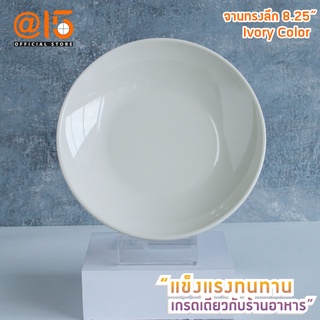 Ob-oon จานเมลามีนขนาด 8.25 นิ้ว P6793-8.25 รุ่น Ivory แบรนด์ Srithai Superware at fifteen