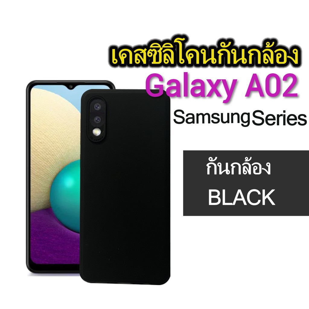 a02-พร้-อมส่งในไทย-เคสtpu-นิ่ม-สีพาสเทลsamsung-galaxy-a02-m02ตรงรุ่น