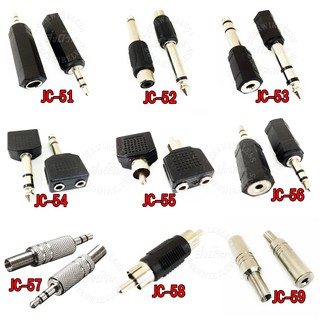 หัว RCA Jack AV Jack Mic Jack หูฟัง Jack 6.5 Jack 3.5 Jack